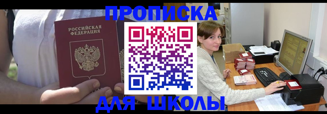 миграционный учет в Обояни