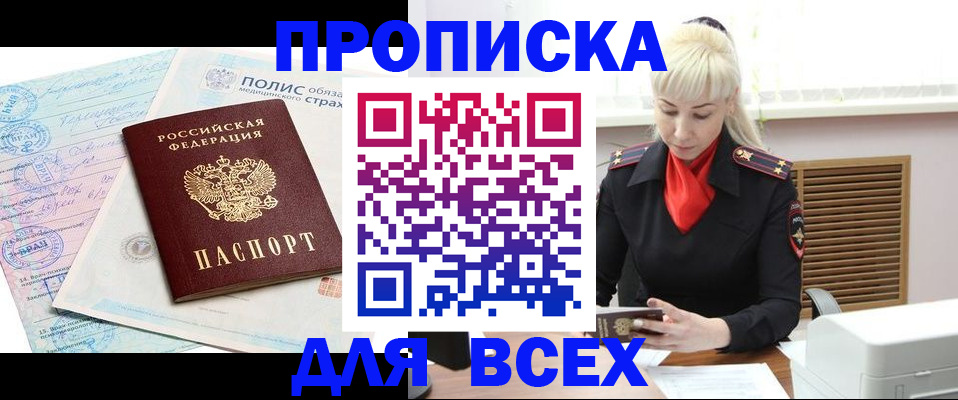 регистрация для дет. сада в Обояни