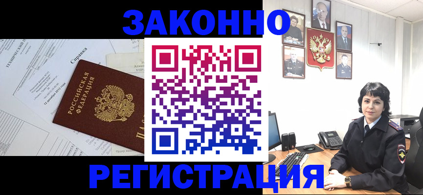 прописка гарантия в Обояни